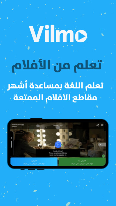 Emulate iPhone app Vilmo using MyAndroid Emulate iPhone app Vilmo using MyAndroid
