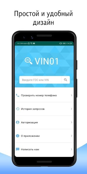 Run android online APK VIN01 - ???????? ???? from MyAndroid or emulate VIN01 - ???????? ???? using MyAndroid Run android online APK VIN01 - ???????? ???? from MyAndroid or emulate VIN01 - ???????? ???? using MyAndroid