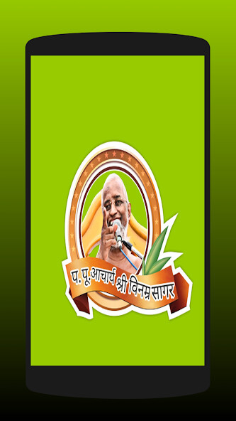 Run android online APK Vinamra-Deshna from MyAndroid or emulate Vinamra-Deshna using MyAndroid