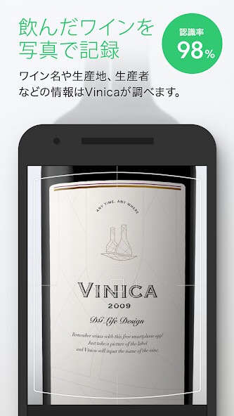 Emulate iPhone app Vinica using MyAndroid Emulate iPhone app Vinica using MyAndroid