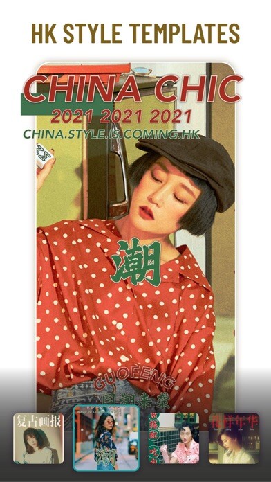 Emulate iPhone app Vintage Cam-Chinese photo edit using MyAndroid Emulate iPhone app Vintage Cam-Chinese photo edit using MyAndroid