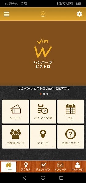 Run android online APK ハンバーグビストロ vinW from MyAndroid or emulate ハンバーグビストロ vinW using MyAndroid Run android online APK ハンバーグビストロ vinW from MyAndroid or emulate ハンバーグビストロ vinW using MyAndroid