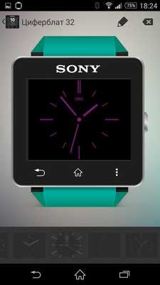 Emulate Android APK Violet Style clock widget Emulate Android APK Violet Style clock widget