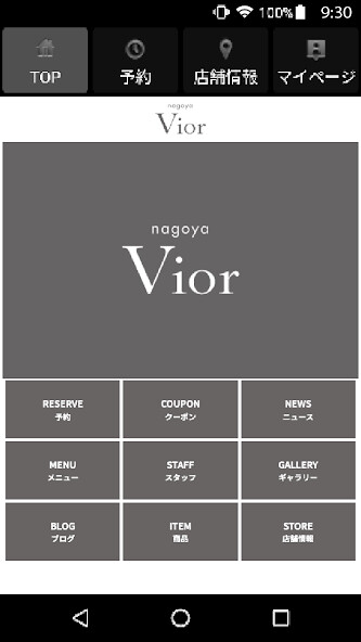 Run android online APK 名古屋Vior 公式アプリ from MyAndroid or emulate 名古屋Vior 公式アプリ using MyAndroid Run android online APK 名古屋Vior 公式アプリ from MyAndroid or emulate 名古屋Vior 公式アプリ using MyAndroid