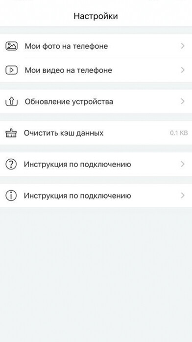 Emulate iPhone app VIPER EXPERT using MyAndroid Emulate iPhone app VIPER EXPERT using MyAndroid