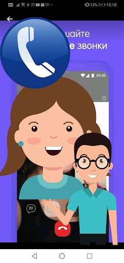 Run android online APK Viper VPN Messenger from MyAndroid or emulate Viper VPN Messenger using MyAndroid Run android online APK Viper VPN Messenger from MyAndroid or emulate Viper VPN Messenger using MyAndroid