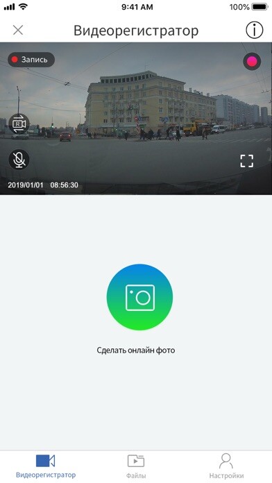 Emulate iPhone app VIPER X-drive using MyAndroid Emulate iPhone app VIPER X-drive using MyAndroid