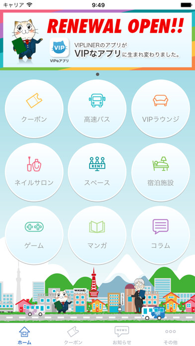 Emulate iPhone app VIPLINER for iPhone using MyAndroid Emulate iPhone app VIPLINER for iPhone using MyAndroid