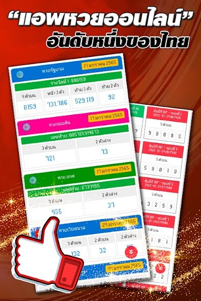 Run android online APK VIP Lottery Checker from MyAndroid or emulate VIP Lottery Checker using MyAndroid Run android online APK VIP Lottery Checker from MyAndroid or emulate VIP Lottery Checker using MyAndroid