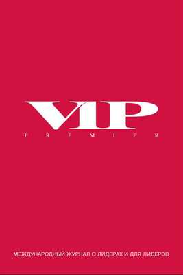 Emulate Android APK VIP Premier