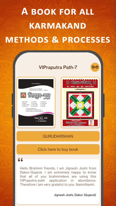 Emulate Android APK VIPraputra path Emulate Android APK VIPraputra path