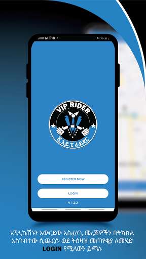 Run android online APK VIP Rider Passenger (ለተሳፋሪ) from MyAndroid or emulate VIP Rider Passenger (ለተሳፋሪ) using MyAndroid Run android online APK VIP Rider Passenger (ለተሳፋሪ) from MyAndroid or emulate VIP Rider Passenger (ለተሳፋሪ) using MyAndroid