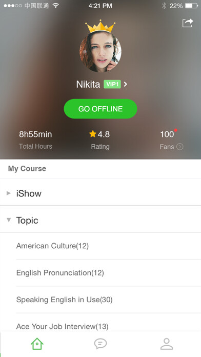 Emulate iPhone app viptalk tutor using MyAndroid Emulate iPhone app viptalk tutor using MyAndroid