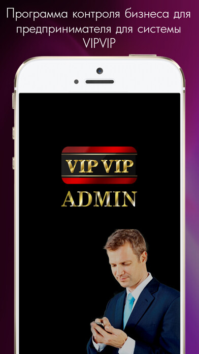 Emulate Android APK VipVip Admin Emulate Android APK VipVip Admin