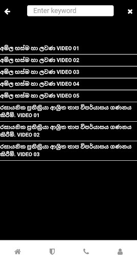 Run android online APK VirajScience from MyAndroid or emulate VirajScience using MyAndroid
