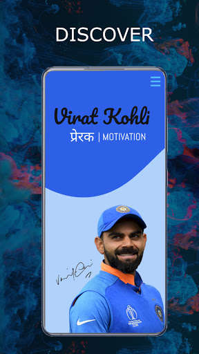 Run android online APK Virat Kohli Motivational Quote Wallpapers 2020 HD from MyAndroid or emulate Virat Kohli Motivational Quote Wallpapers 2020 HD using MyAndroid Run android online APK Virat Kohli Motivational Quote Wallpapers 2020 HD from MyAndroid or emulate Virat Kohli Motivational Quote Wallpapers 2020 HD using MyAndroid