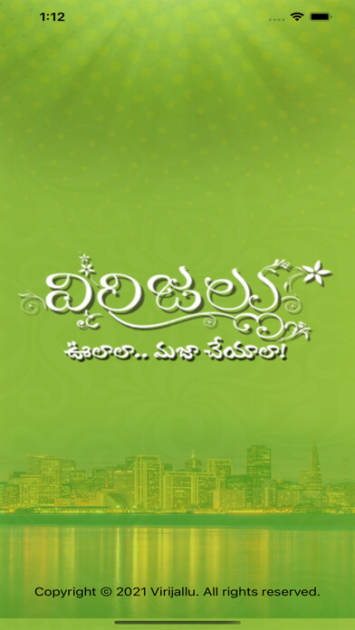 Emulate iPhone app virijallu using MyAndroid Emulate iPhone app virijallu using MyAndroid