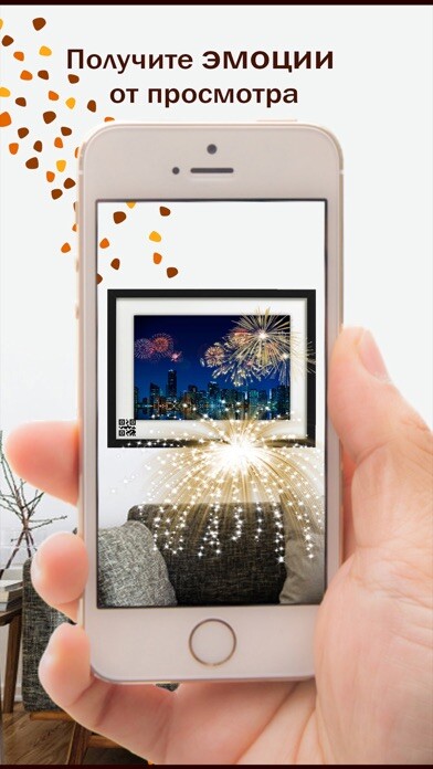 Emulate iPhone app VIRINKA using MyAndroid