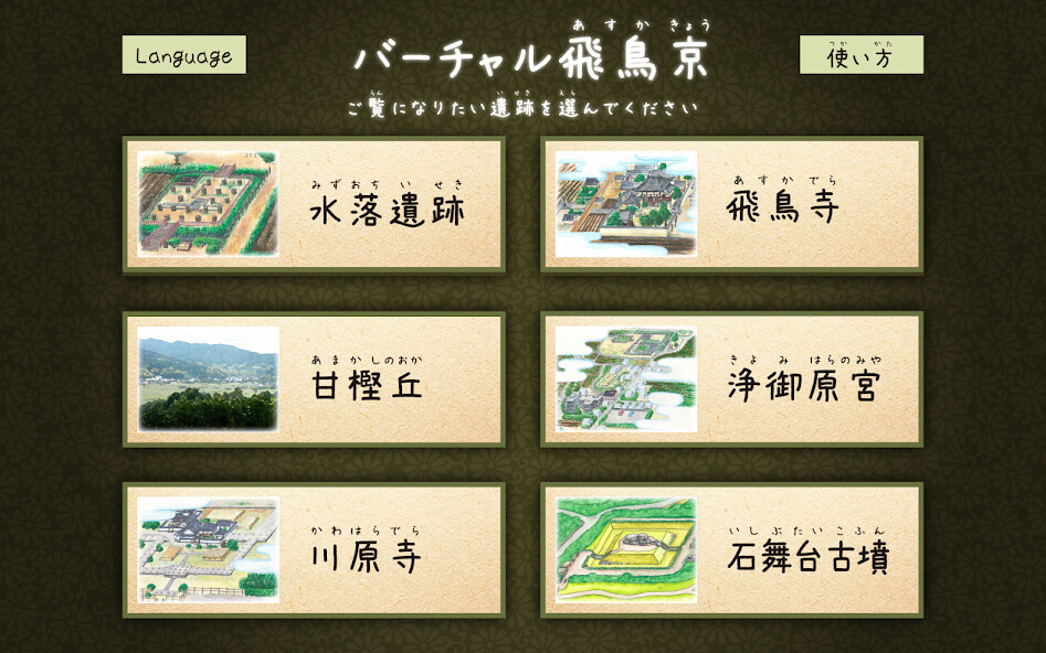 Run android online APK Virtual Asukakyo from MyAndroid or emulate Virtual Asukakyo using MyAndroid Run android online APK Virtual Asukakyo from MyAndroid or emulate Virtual Asukakyo using MyAndroid