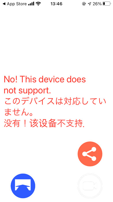 Emulate iPhone app Virtual Background Camera using MyAndroid