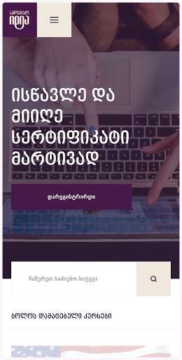 Run android online APK VirtualDemAcademy from MyAndroid or emulate VirtualDemAcademy using MyAndroid Run android online APK VirtualDemAcademy from MyAndroid or emulate VirtualDemAcademy using MyAndroid
