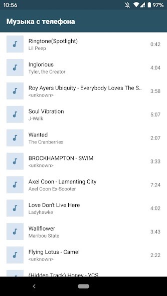 Run android online APK Virtual Music Player from MyAndroid or emulate Virtual Music Player using MyAndroid