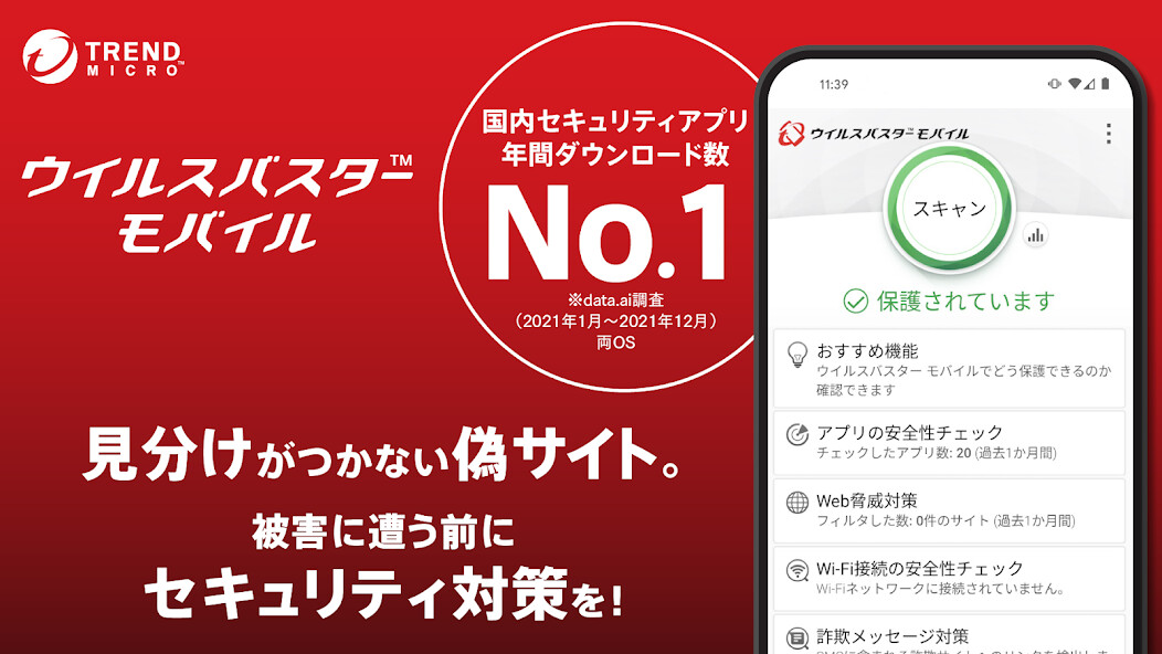 Run android online APK VirusBuster Mobile from MyAndroid or emulate VirusBuster Mobile using MyAndroid Run android online APK VirusBuster Mobile from MyAndroid or emulate VirusBuster Mobile using MyAndroid