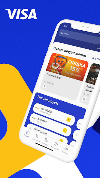 Run android online APK Visa Extra - loyalty program from MyAndroid or emulate Visa Extra - loyalty program using MyAndroid