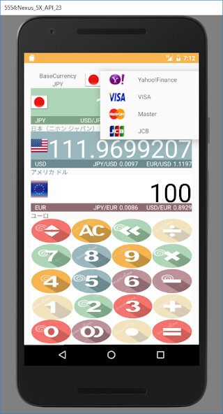 Run android online APK 海外旅行通貨電卓 くる(๑º△º๑)くるVISAMaster from MyAndroid or emulate 海外旅行通貨電卓 くる(๑º△º๑)くるVISAMaster using MyAndroid