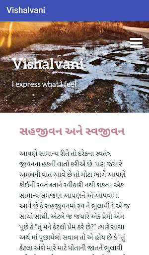 Run android online APK Vishalvani from MyAndroid or emulate Vishalvani using MyAndroid Run android online APK Vishalvani from MyAndroid or emulate Vishalvani using MyAndroid