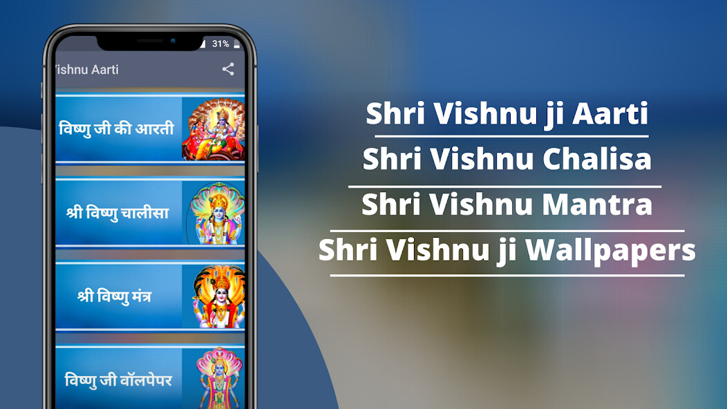 Run android online APK Vishnu Aarti And Chalisa from MyAndroid or emulate Vishnu Aarti And Chalisa using MyAndroid Run android online APK Vishnu Aarti And Chalisa from MyAndroid or emulate Vishnu Aarti And Chalisa using MyAndroid