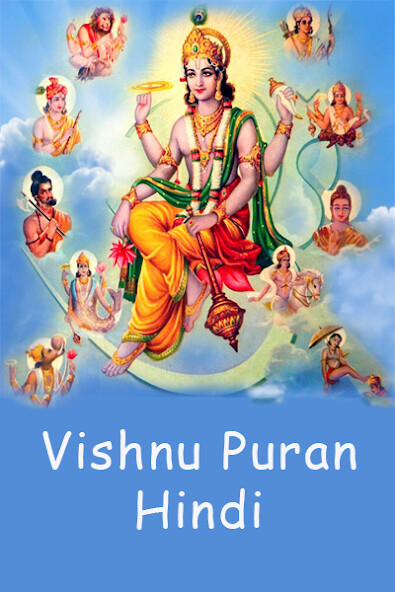Run android online APK Vishnu Puran Hindi from MyAndroid or emulate Vishnu Puran Hindi using MyAndroid