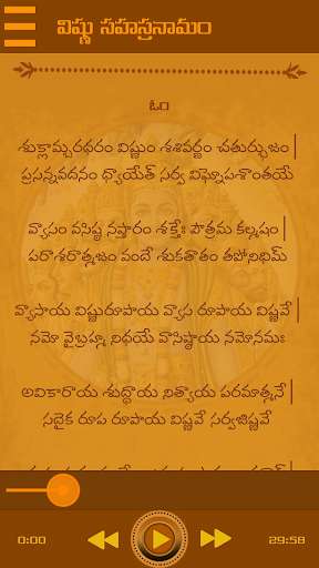 Emulate Android APK Vishnu Sahasranamam In Telugu Emulate Android APK Vishnu Sahasranamam In Telugu