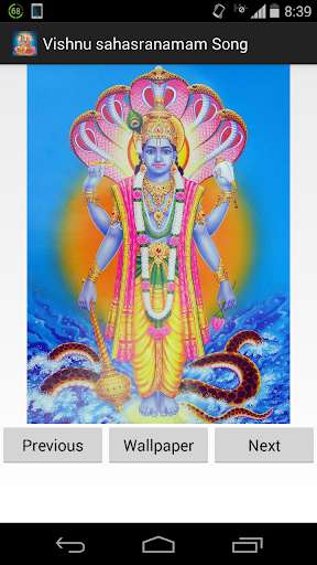 Emulate Android APK Vishnu Sahasranamam Song Emulate Android APK Vishnu Sahasranamam Song