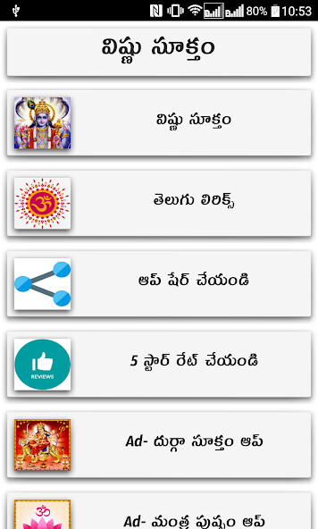 Run android online APK Vishnu Suktam Telugu from MyAndroid or emulate Vishnu Suktam Telugu using MyAndroid Run android online APK Vishnu Suktam Telugu from MyAndroid or emulate Vishnu Suktam Telugu using MyAndroid