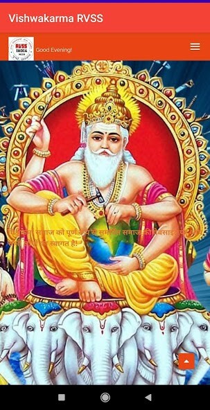 Run android online APK Vishwakarma RVSS from MyAndroid or emulate Vishwakarma RVSS using MyAndroid