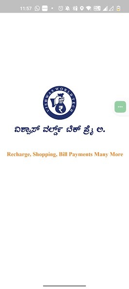 Run android online APK Vishwas Pay from MyAndroid or emulate Vishwas Pay using MyAndroid Run android online APK Vishwas Pay from MyAndroid or emulate Vishwas Pay using MyAndroid