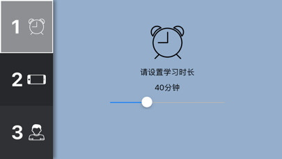 Emulate iPhone app VisionGuard using MyAndroid