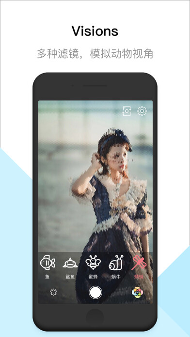 Emulate iPhone app Visions using MyAndroid