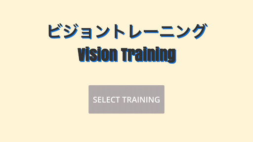 Emulate Android APK Vision Training