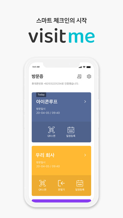 Emulate iPhone app VisitMe using MyAndroid Emulate iPhone app VisitMe using MyAndroid