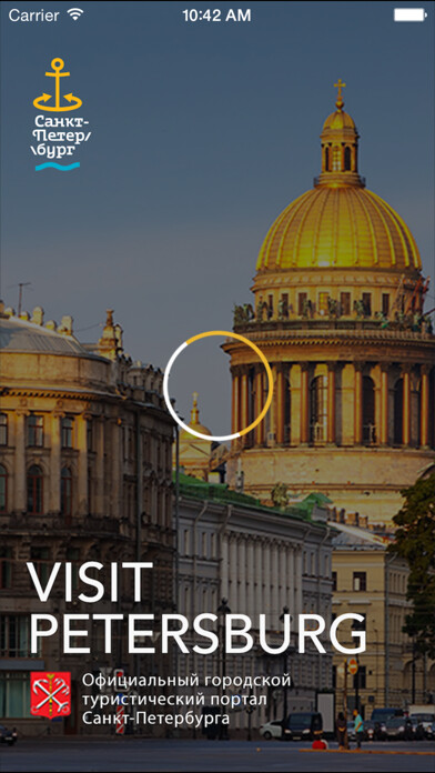 Run android online APK Visit Petersburg from MyAndroid or emulate Visit Petersburg using MyAndroid Run android online APK Visit Petersburg from MyAndroid or emulate Visit Petersburg using MyAndroid