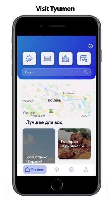 Emulate iPhone app Visit Tyumen - ?????, ??????? using MyAndroid Emulate iPhone app Visit Tyumen - ?????, ??????? using MyAndroid