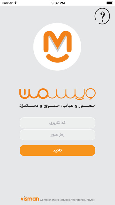 Emulate iPhone app Visman using MyAndroid Emulate iPhone app Visman using MyAndroid