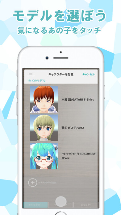 Emulate iPhone app Vismuth using MyAndroid Emulate iPhone app Vismuth using MyAndroid