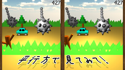 Emulate iPhone app Visual recovery 3D - Konpeito - using MyAndroid Emulate iPhone app Visual recovery 3D - Konpeito - using MyAndroid