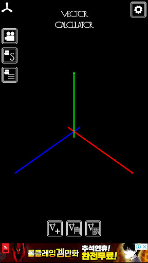 Run android online APK Visual Vector Calculator 2 from MyAndroid or emulate Visual Vector Calculator 2 using MyAndroid Run android online APK Visual Vector Calculator 2 from MyAndroid or emulate Visual Vector Calculator 2 using MyAndroid