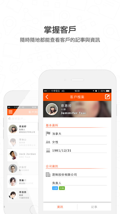 Emulate iPhone app Vital CRM using MyAndroid Emulate iPhone app Vital CRM using MyAndroid