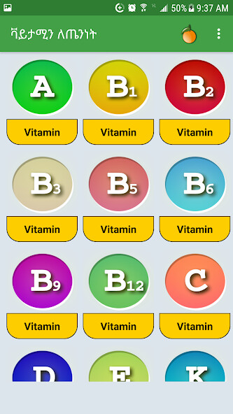Run android online APK Vitamin for Health Ethiopian from MyAndroid or emulate Vitamin for Health Ethiopian using MyAndroid