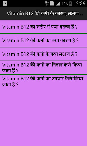 Emulate Android APK vitamin ke faede Emulate Android APK vitamin ke faede